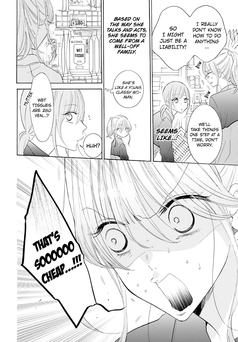 Namaiki Zakari, Chapter 118 image 10